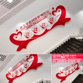 社会矛盾纠纷联调中心