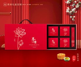 月饼包装 中秋礼盒