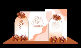 桔色婚礼订婚舞台