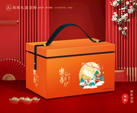月饼包装 中秋礼盒
