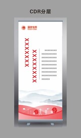 企业文化墙展板图表图片