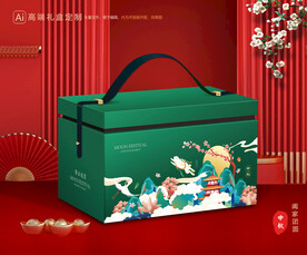 月饼包装 中秋礼盒
