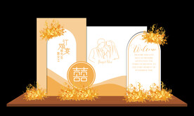 桔色婚礼订婚舞台背景