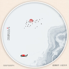 中式水墨装饰画