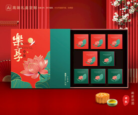 月饼包装 中秋礼盒