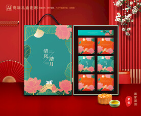 月饼包装 中秋礼盒