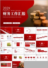 财务管理数据分析财务报表ppt