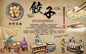 砖墙饺子美食工装背景墙
