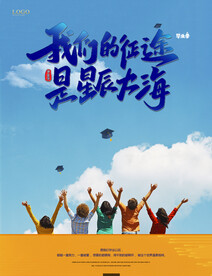品牌  地产广告类