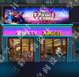 ktv门头