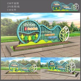 绿水青山就是金山银山