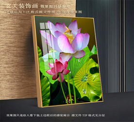 高清荷花装饰画