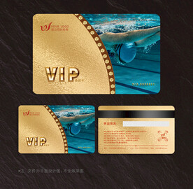 游泳会员卡