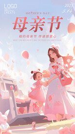 母亲节