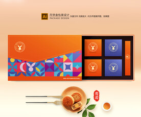 月饼包装 中秋礼盒