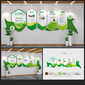 绿色企业文化墙