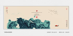 最新水墨装饰画