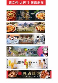 冒菜招牌卤菜招牌设计