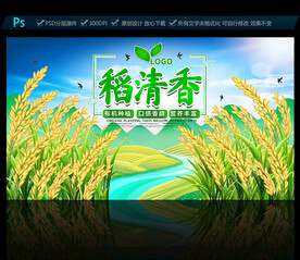 绿色环保