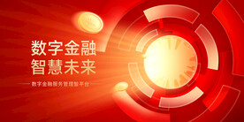 银行KV
