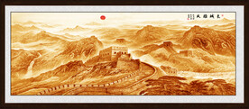 大好河山