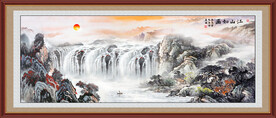 客厅山水画 中堂山水画