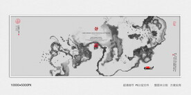 最新水墨电视背景墙