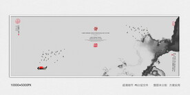 水墨禅意装饰画