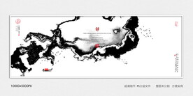 水墨禅意装饰画
