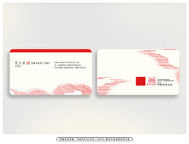 红色经典名片