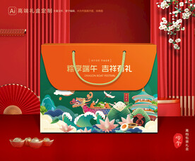 粽子包装 端午礼盒