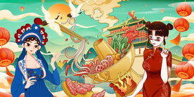 国潮火锅