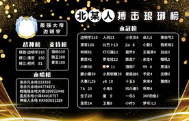 连麦背景图设计