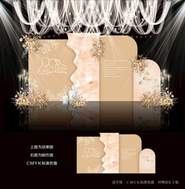 香槟色婚礼效果图