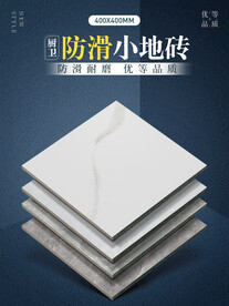 瓷砖海报