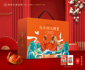 大闸蟹包装 螃蟹礼盒