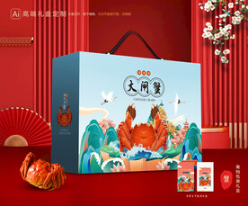 大闸蟹包装 螃蟹礼盒