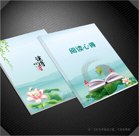 阅读封面