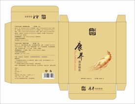 包装设计
