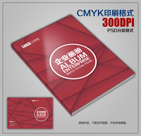 时尚企业画册封面模板