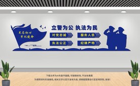 党建文化墙