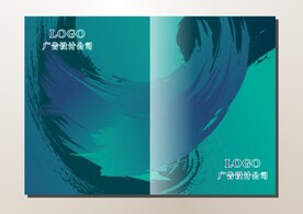 墨绿青丝 书本封面