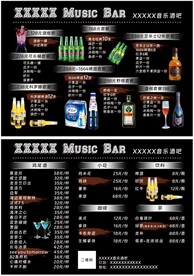 音乐酒吧清吧鸡尾酒菜单