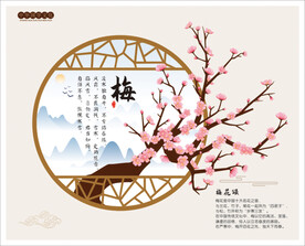 梅花图