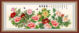 国色天香牡丹花