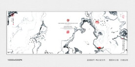 水墨大理石纹理