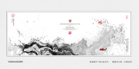 水墨沙发背景装饰画