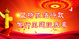党建
