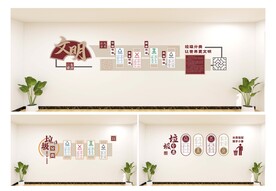 垃圾分类文化墙