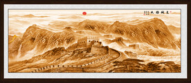 中国画长城